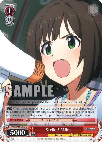 Strike! Miku