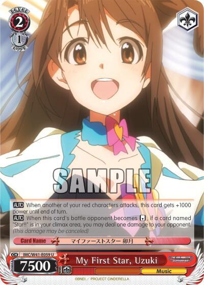My First Star, Uzuki