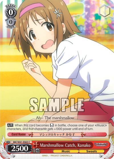 Marshmallow Catch, Kanako