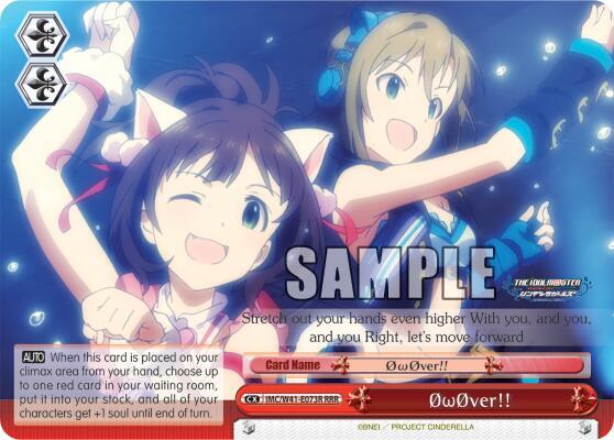 OwOver!! (RRR)