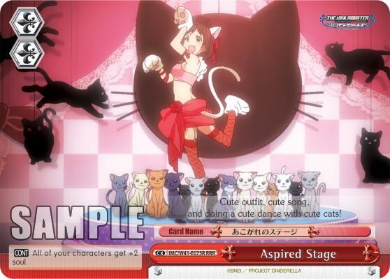 Aspired Stage (RRR)
