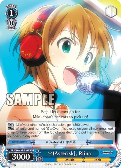 *(Asterisk), Riina (SR)