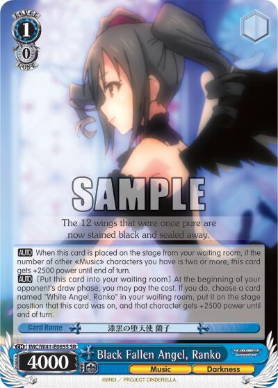 Black Fallen Angel, Ranko (SR)