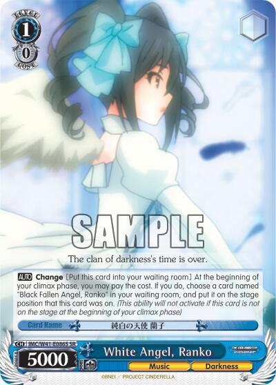 White Angel, Ranko (SR)