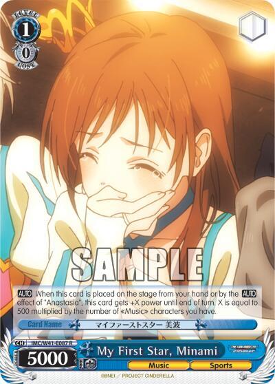 My First Star, Minami