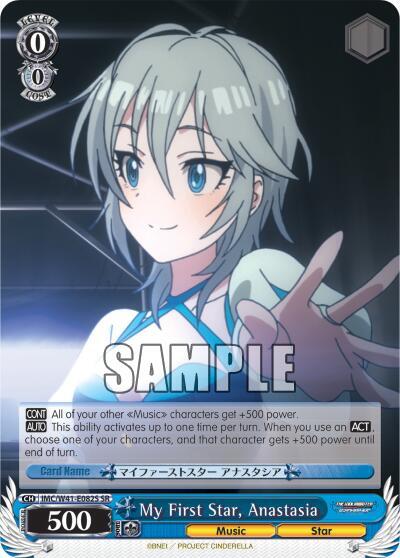 My First Star, Anastasia (SR)