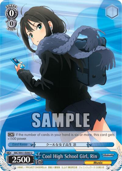 Cool High School Girl, Rin