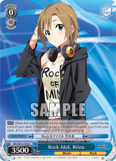 Rock Idol, Riina
