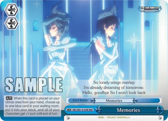 Memories (RRR)
