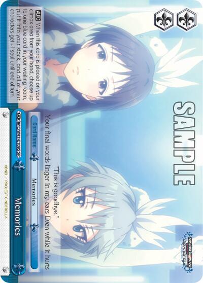 Memories (SR)