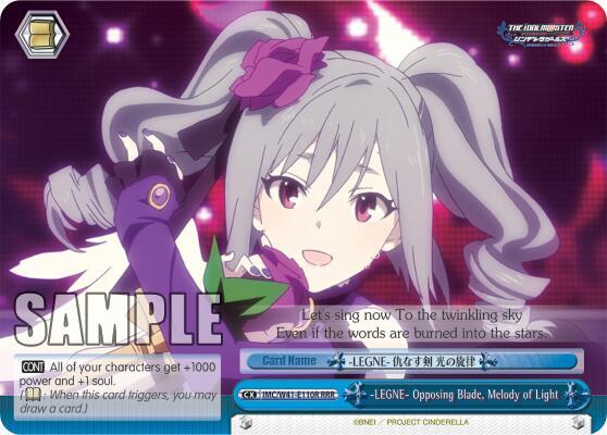 -LEGNE- Opposing Blade, Melody of Light (RRR)