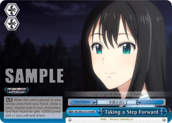 Taking a Step Forward (RRR)