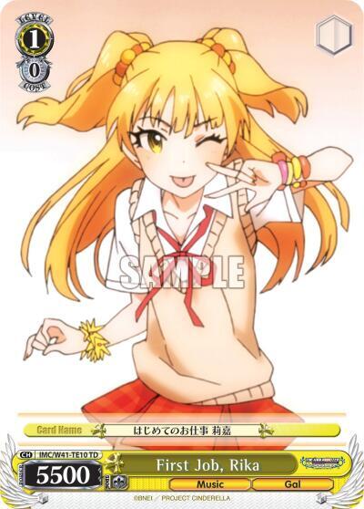 First Job, Rika