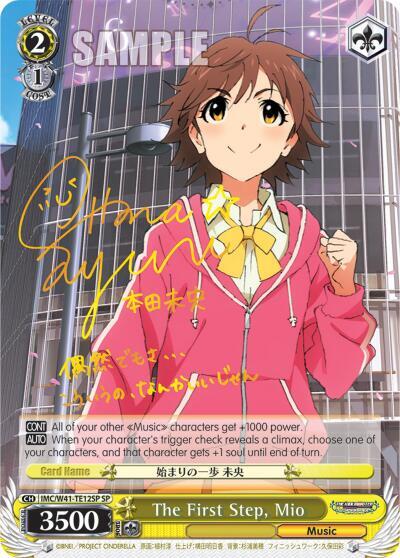 The First Step, Mio (SP)