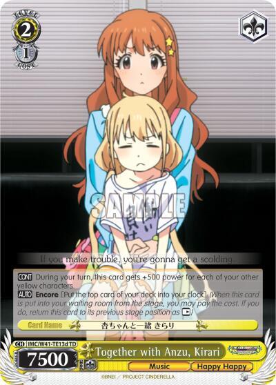 Together with Anzu, Kirari (D)