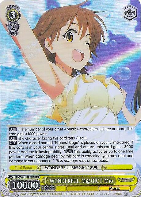 WONDERFUL M@GIC!! Mio (RRR)