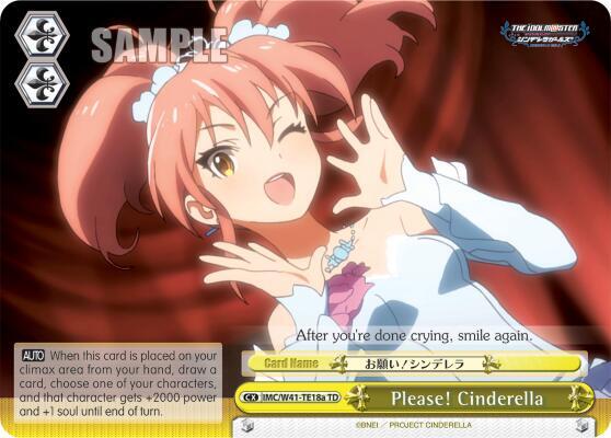 Please! Cinderella (Yellow) (A)