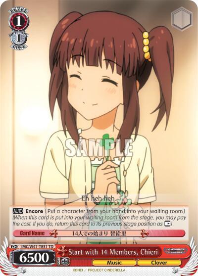 Start with 14 Members, Chieri