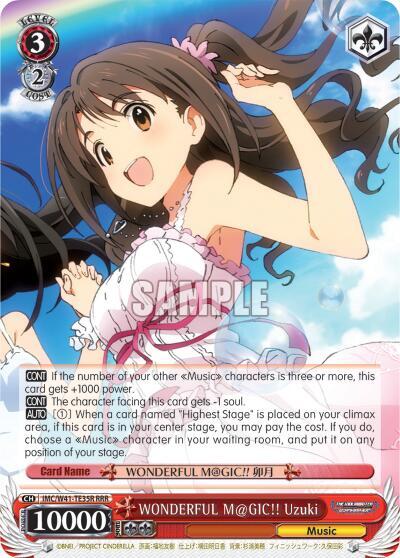 WONDERFUL M@GIC!! Uzuki (RRR)