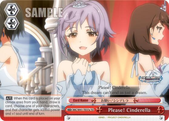 Please! Cinderella (Red) (A)