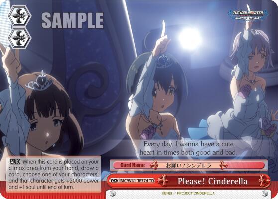Please! Cinderella (Red) (D)
