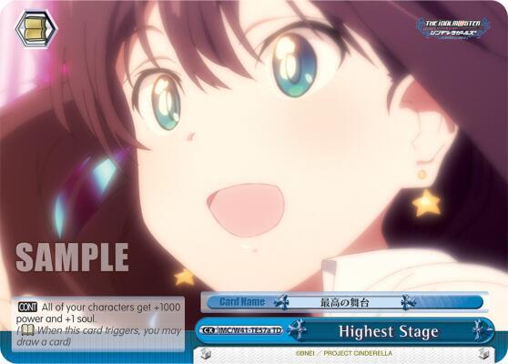 Highest Stage (57a)