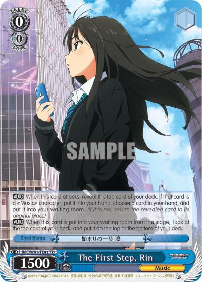The First Step, Rin