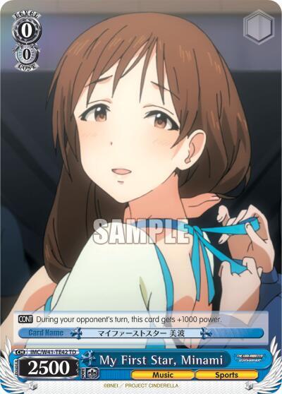 My First Star, Minami (TD)
