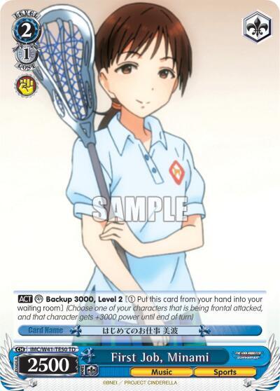 First Job, Minami