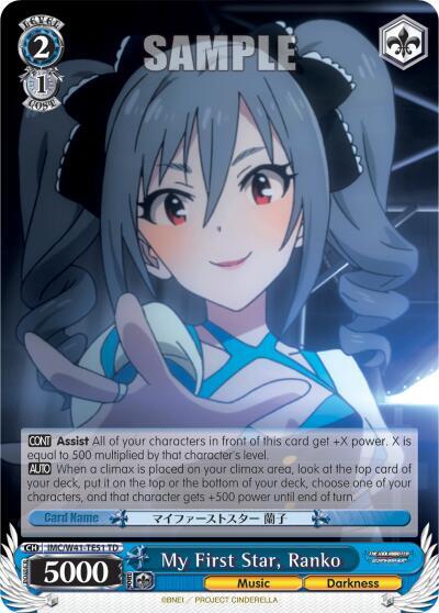 My First Star, Ranko