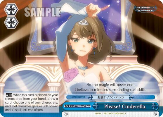Please! Cinderella (56c)