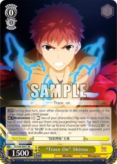 "Trace On" Shirou