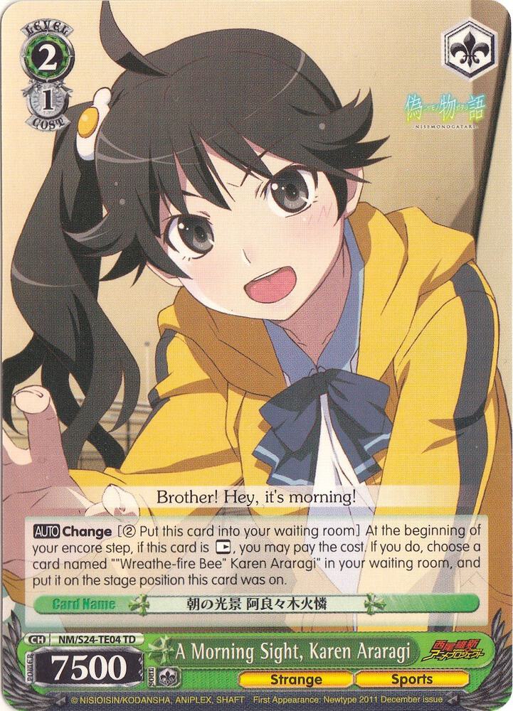 A Morning Sight, Karen Araragi (TD)