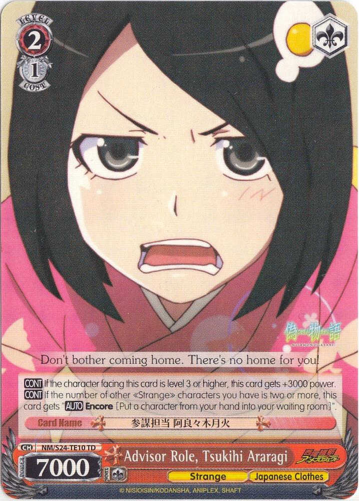 Advisor Role, Tsukihi Araragi (TD)