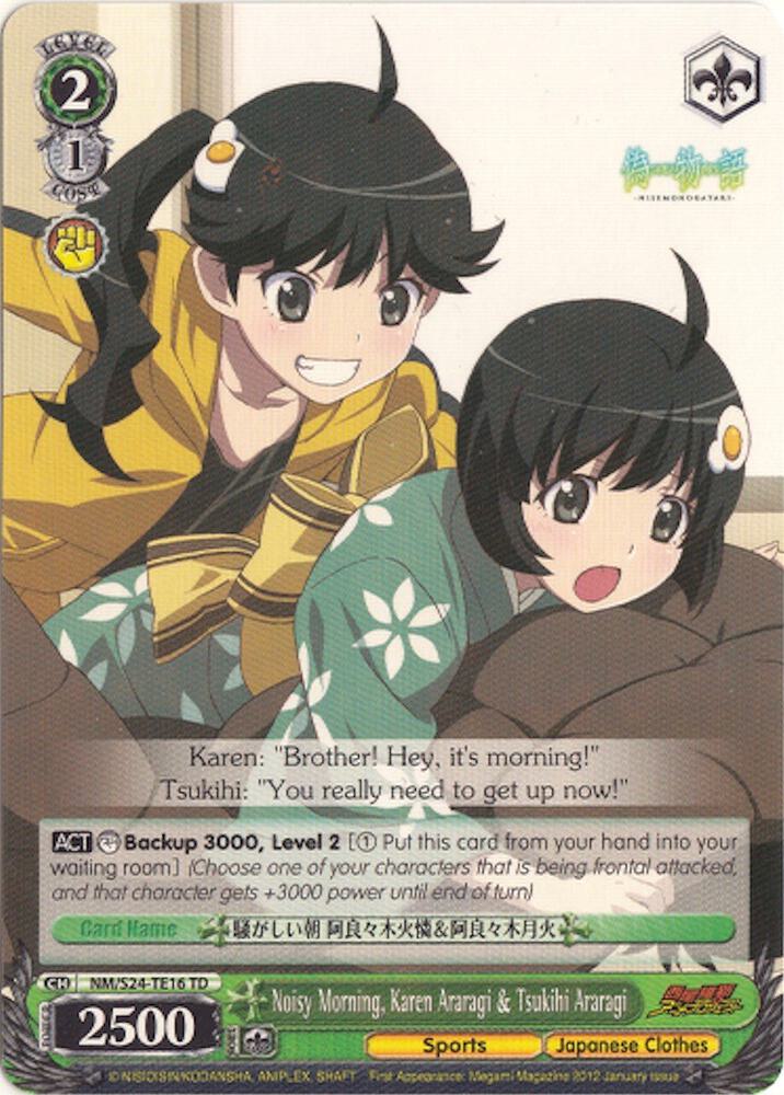 Noisy Morning, Karen Araragi & Tsukihi Araragi