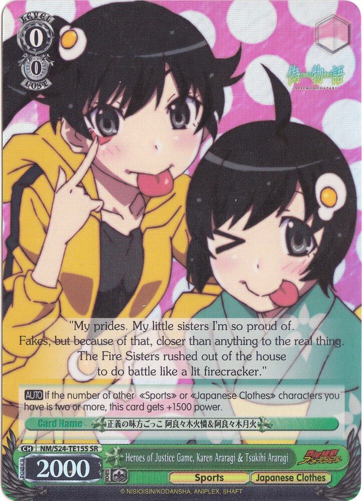 Heroes of Justice Game, Karen Araragi & Tsukihi Araragi (SR)