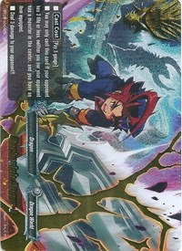 Barbarish Anger-! (SP)
