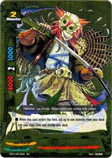 Defiant, Sabifukuro - Golden Buddy Pack ver.E - Future Card