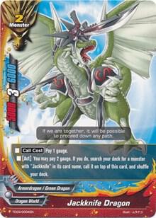 ティックダウン・ドラゴン ティックダウン・ドラゴン【FFR】{DZ-BT10/FFR06}《ダークステイツ