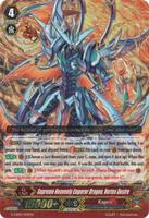 Supreme Heavenly Emperor Dragon, Vortex Desire (RRR Foil) - G