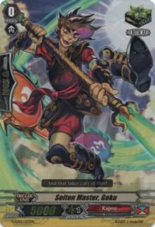 Seiten Master, Goku (RRR Foil)