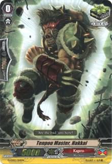 Tenpou Master, Hakkai (RRR Foil)