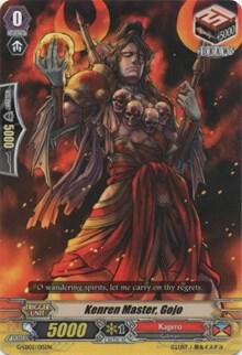 Kenren Master, Gojo