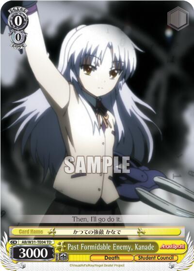 Past Formidable Enemy, Kanade