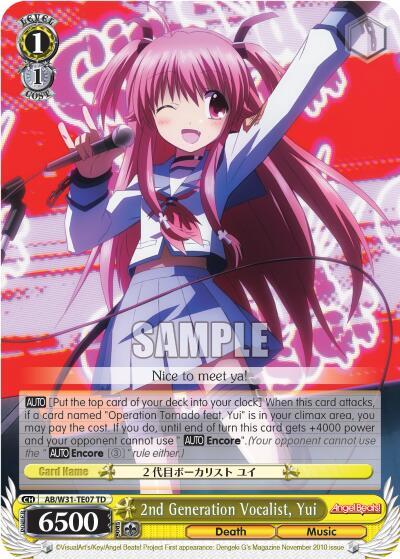 2nd Generation Vocalist, Yui