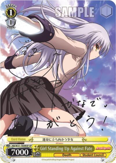 Girl Standing Up Against Fate (SP)