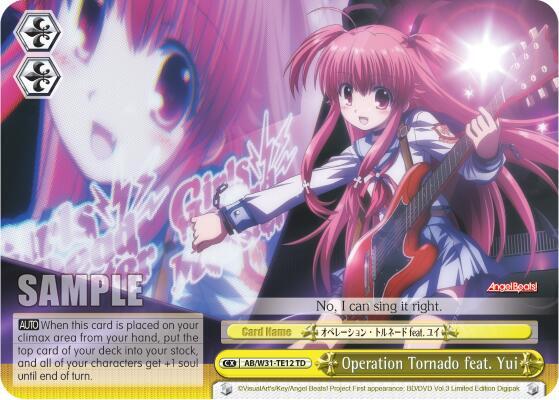 Operation Tornado feat. Yui