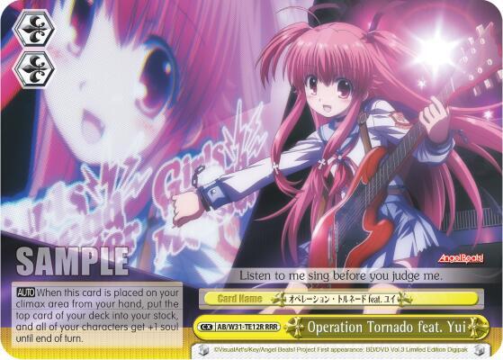 Operation Tornado feat. Yui (RRR)