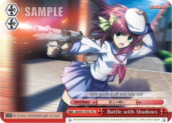 Battle with Shadows