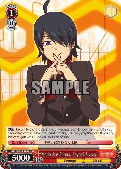 bakemonogatari card sleeves Bat Shinobu Oshino Character Super Double Deck Box anikidesu Motionless Silence, Koyomi Araragi -